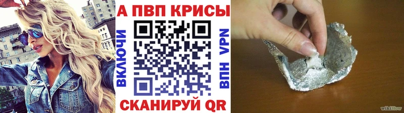 Магазины продажи наркотиков Бор Псилоцибиновые грибы COCAIN Альфа ПВП МЕФ Метадон Гашиш