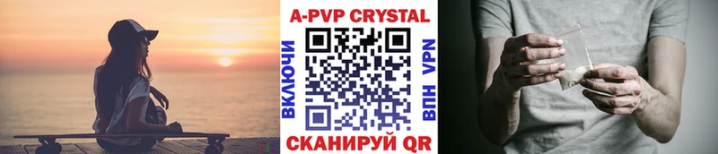 Альфа ПВП СК КРИС  Бор 