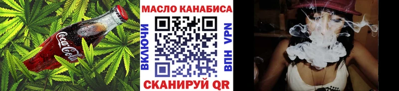 где продают наркотики  Бор  KRAKEN   Печенье с ТГК конопля 
