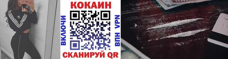 Cocaine FishScale  Бор 