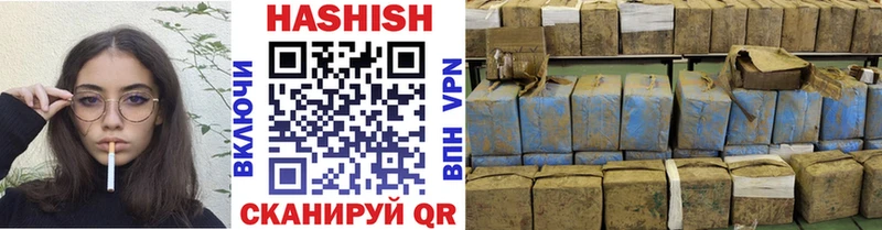 MEGA ТОР  Бор  Гашиш hashish 
