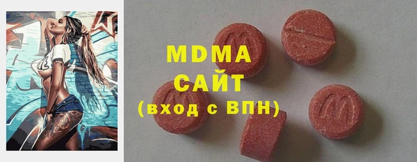 стафф Армянск