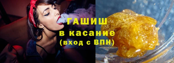 кристаллы Аркадак