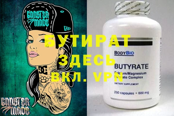 кристаллы Аркадак