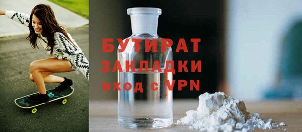 кристаллы Аркадак