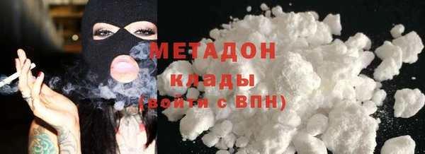 стафф Армянск