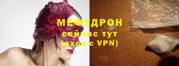 кристаллы Аркадак