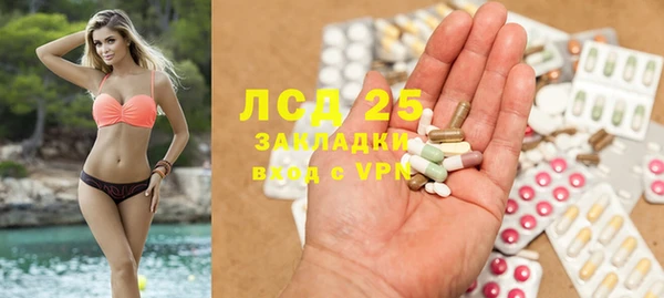стафф Армянск