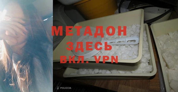 кристаллы Аркадак
