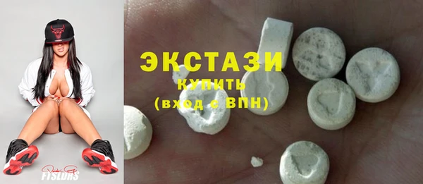 стафф Армянск