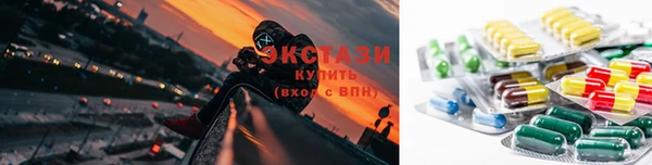 стафф Армянск