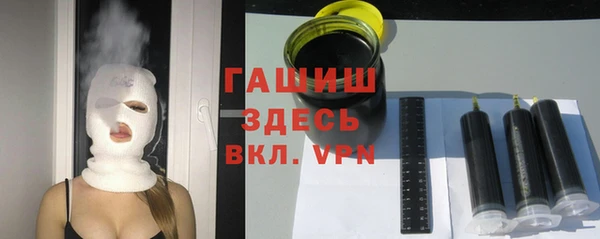 кристаллы Аркадак