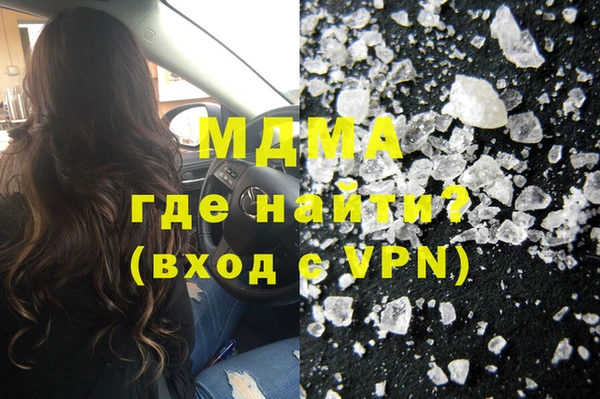 стафф Армянск