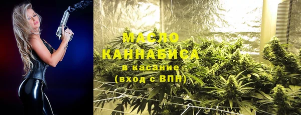 кристаллы Аркадак