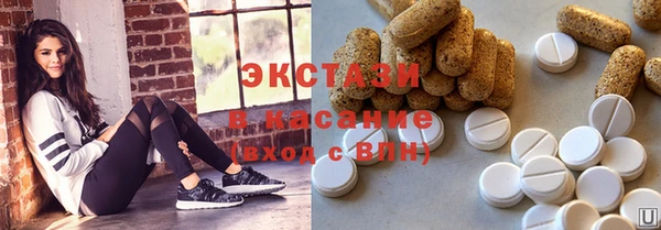стафф Армянск