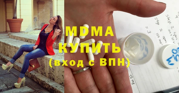 стафф Армянск