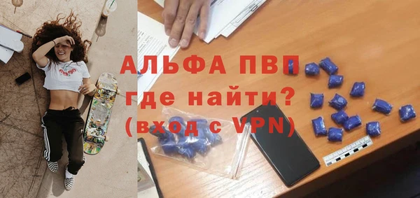 кристаллы Аркадак