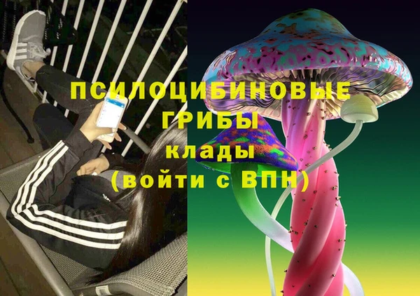 кристаллы Аркадак