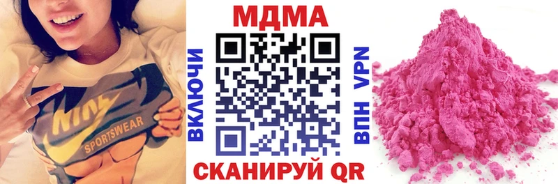 как найти закладки Бор МДМА молли