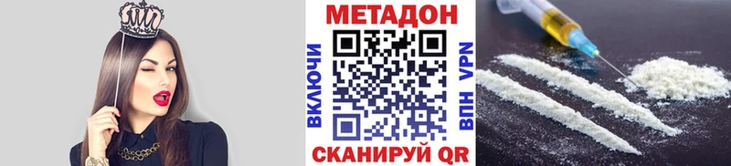 магазин продажи   darknet формула  Метадон VHQ  Бор 