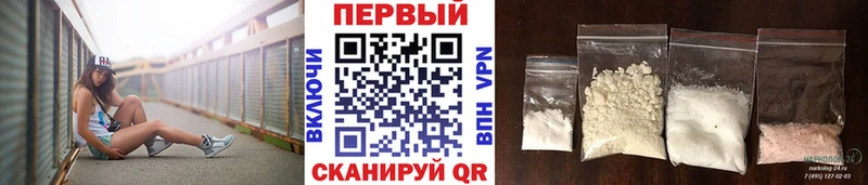 закладки Бор МЕТАМФЕТАМИН мет