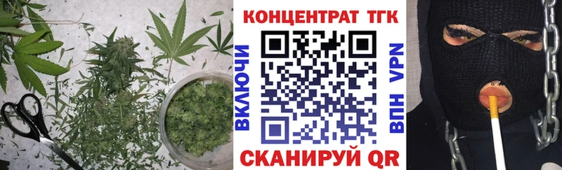 нарко площадка официальный сайт Бор ТГК жижа
